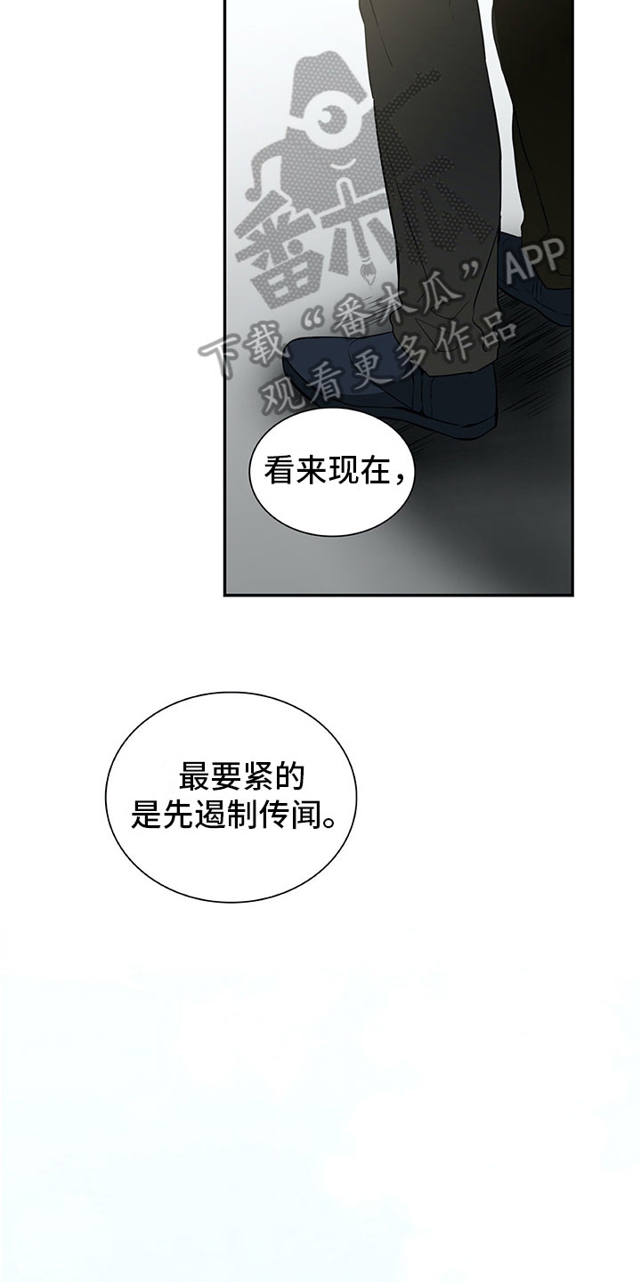 第19章：解释6