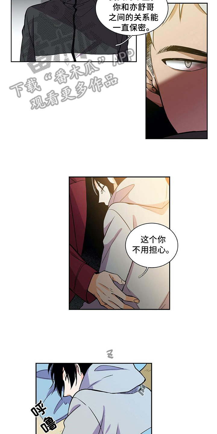 第26章：祝愿6