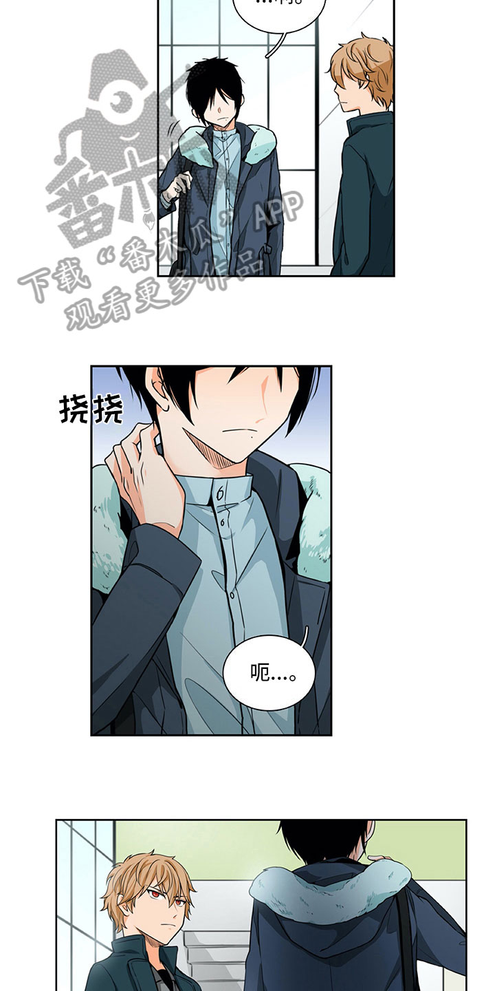 第12章：心动5