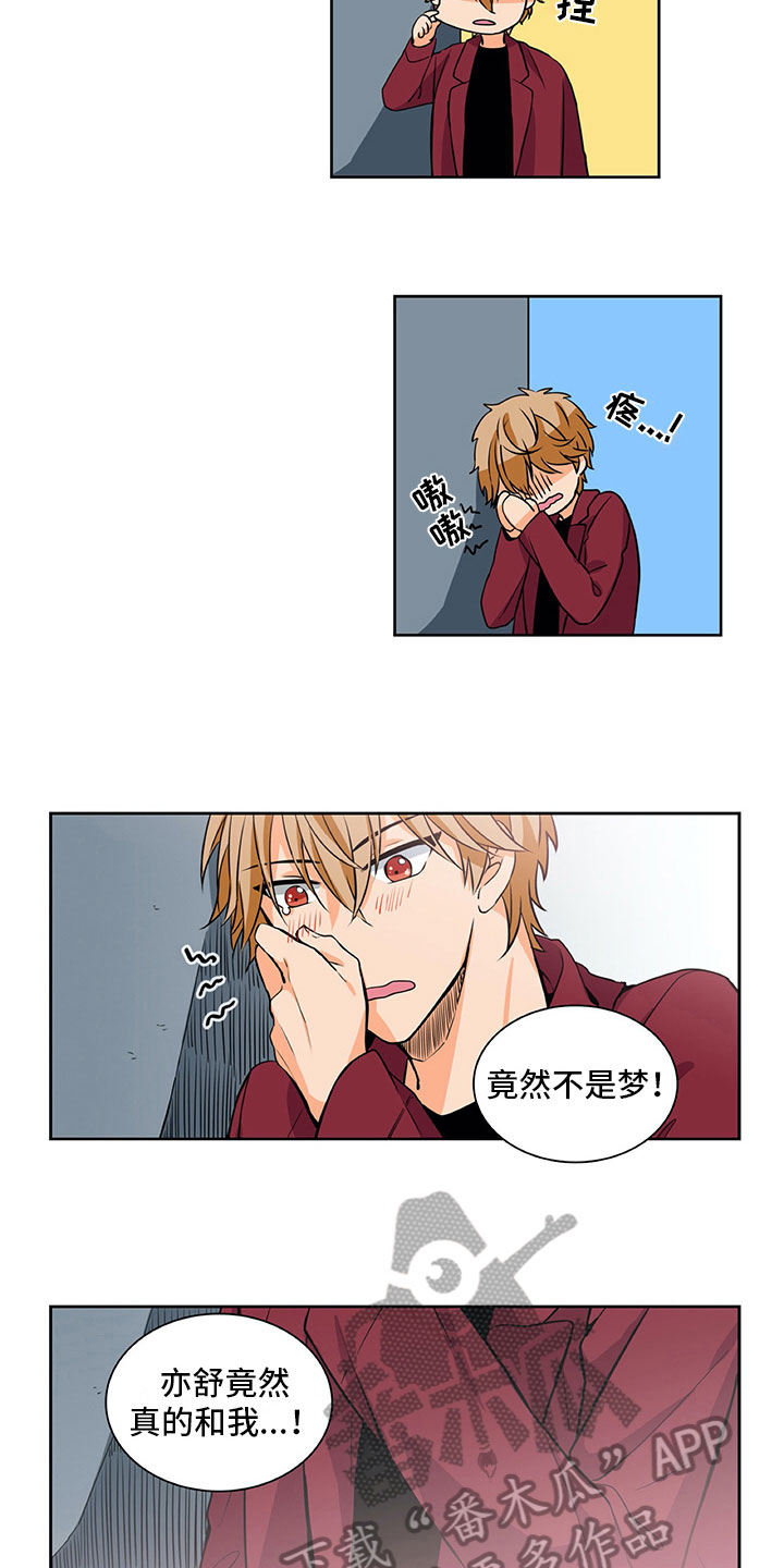 第27章：还记得6