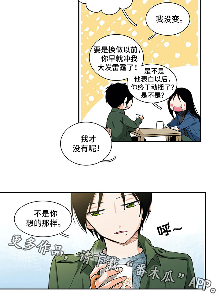 第16章：提议12