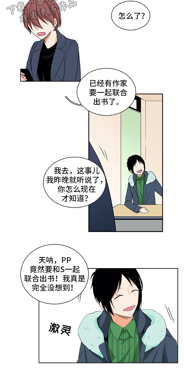 第8章：原因4