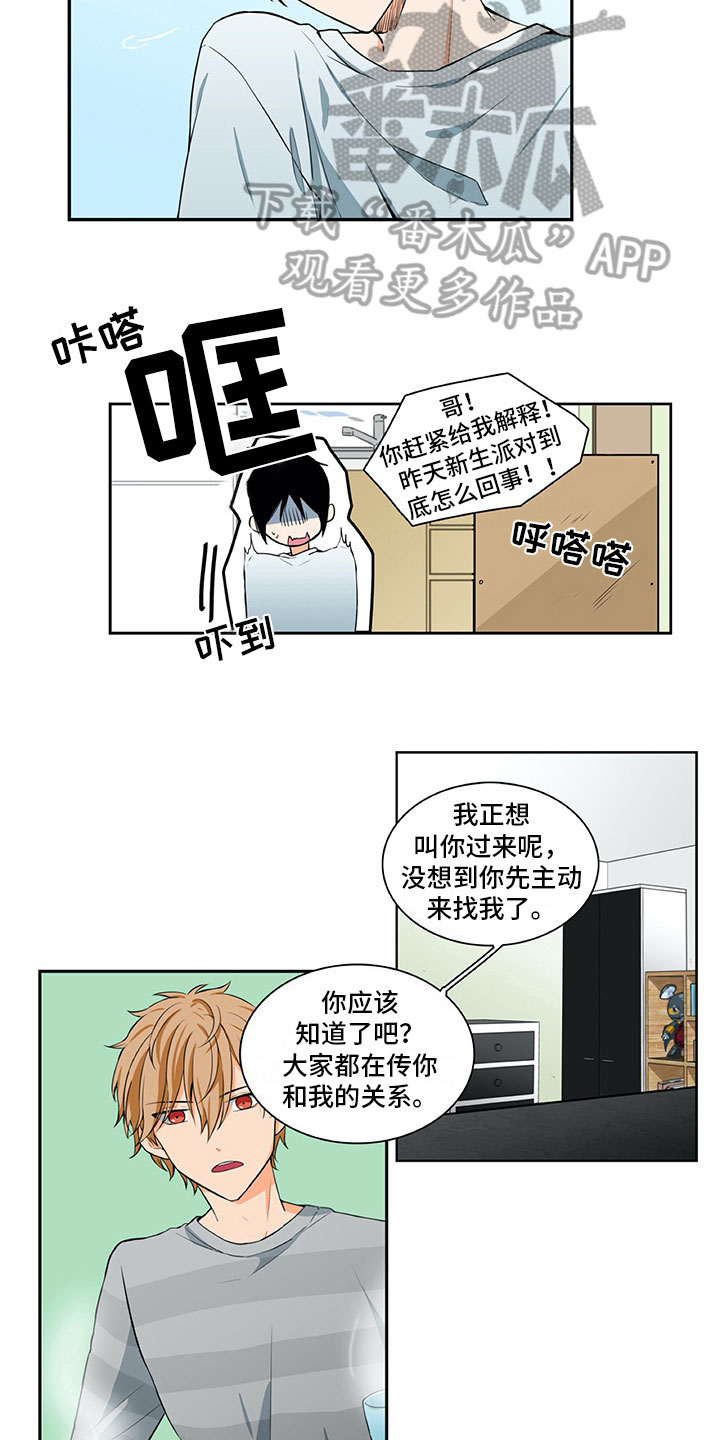 第16章：提议2