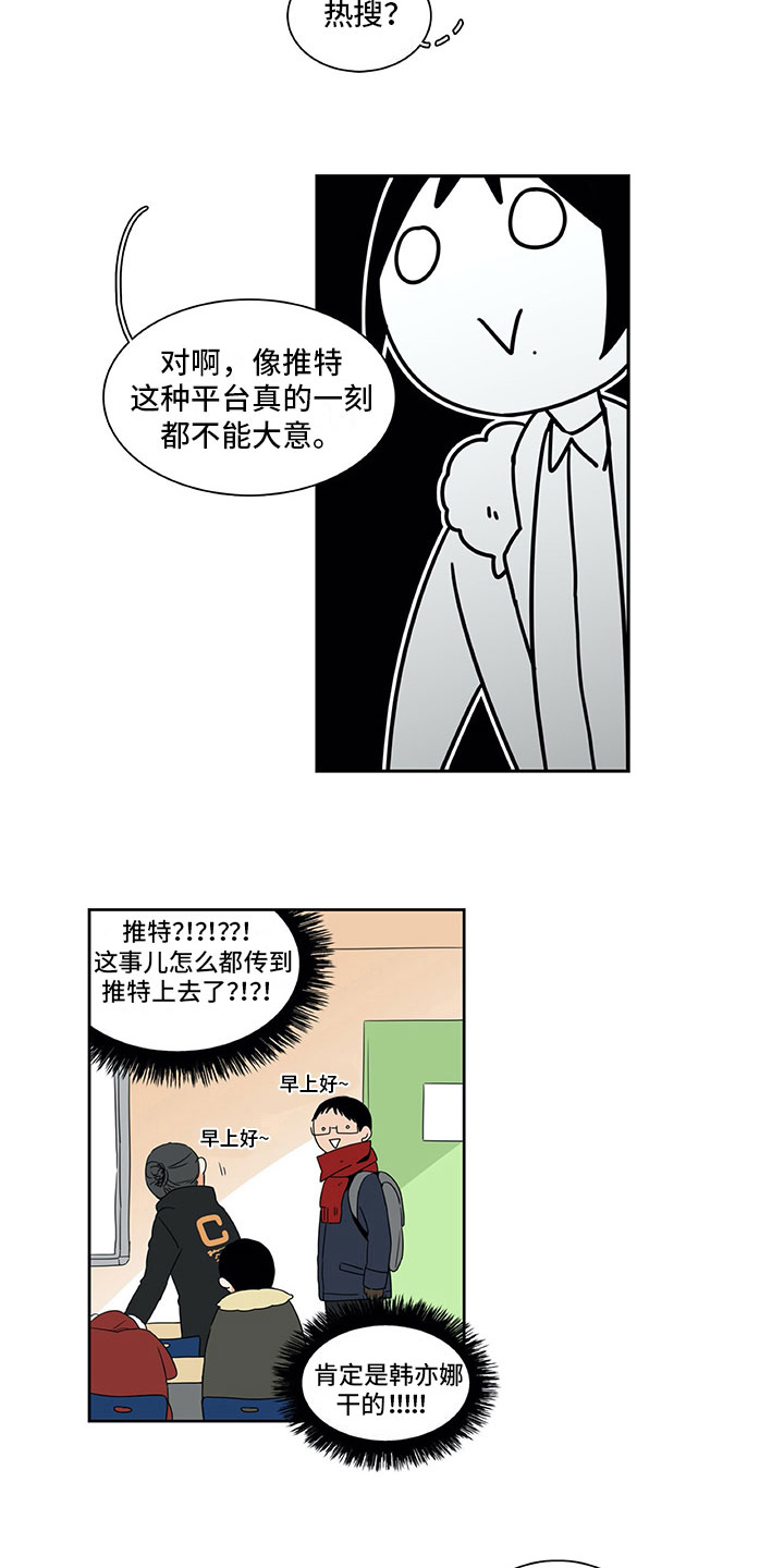 第8章：原因6