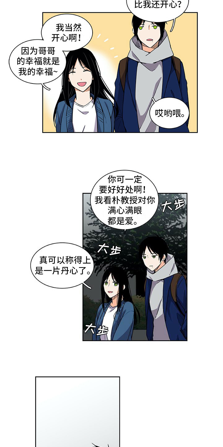 第29章：巧遇1