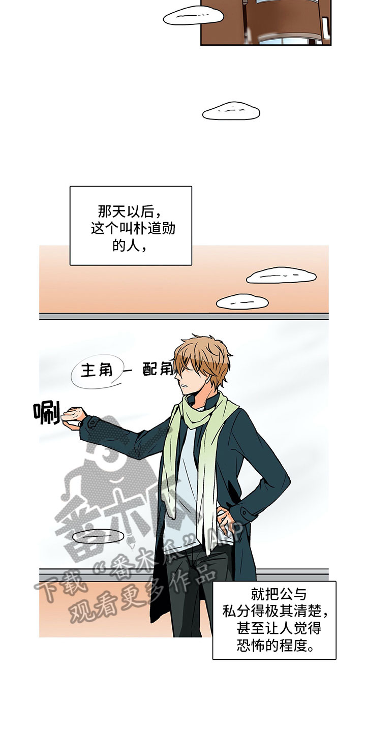 第6章：达成共识10