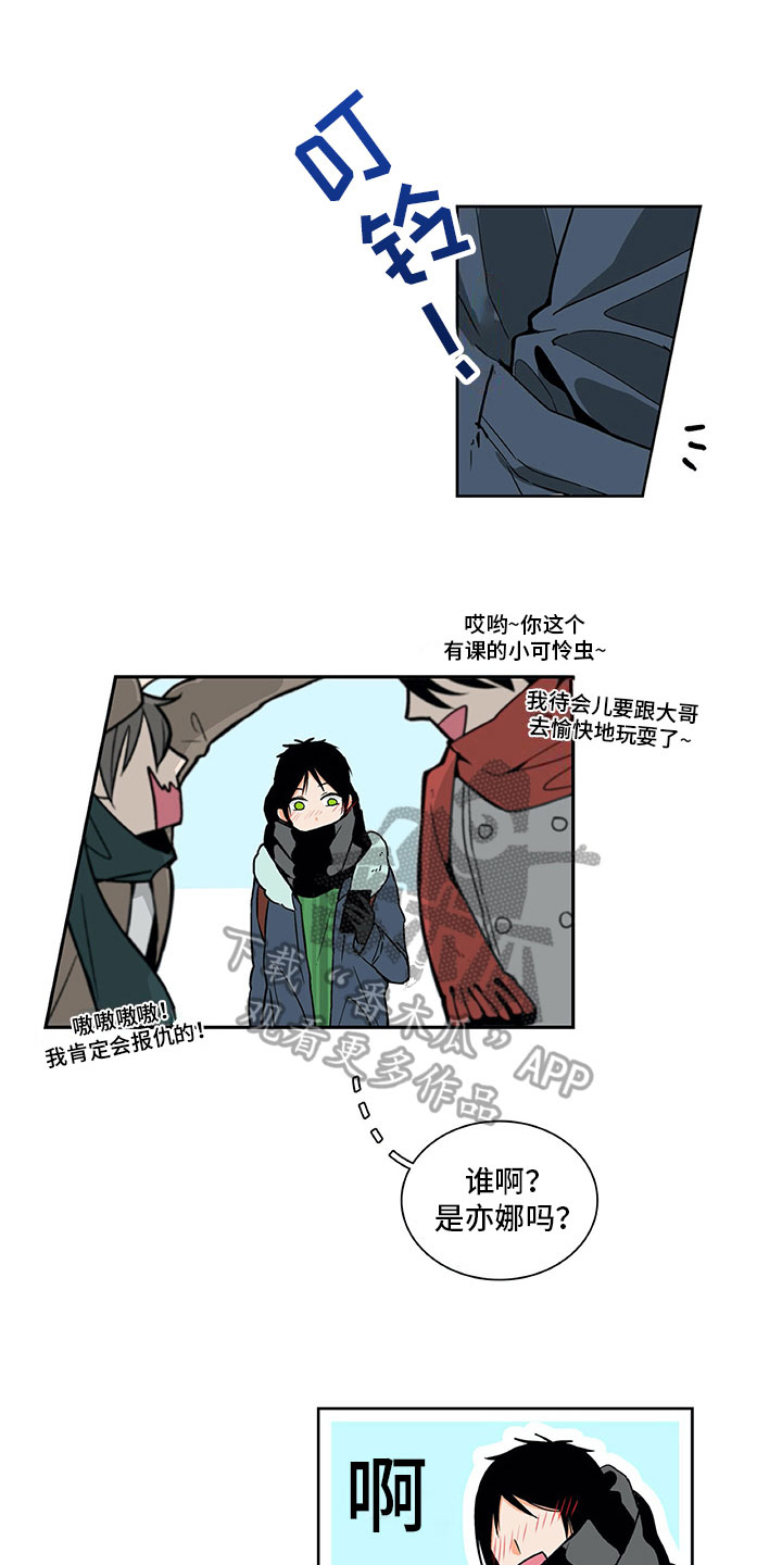第9章：好感增加2