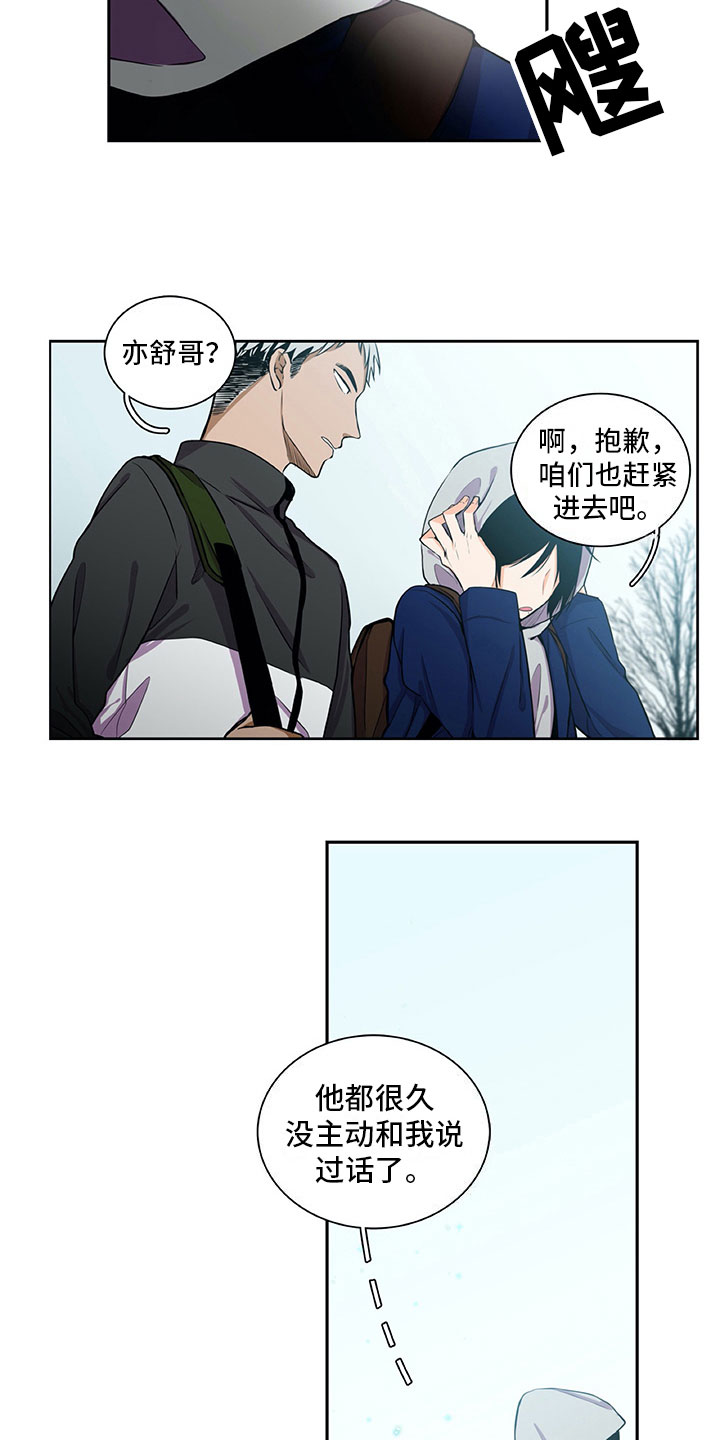 第24章：苦闷8