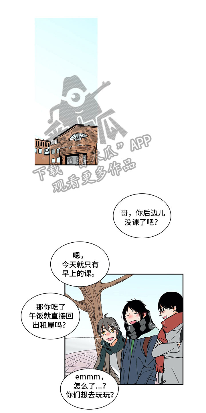 第9章：好感增加0