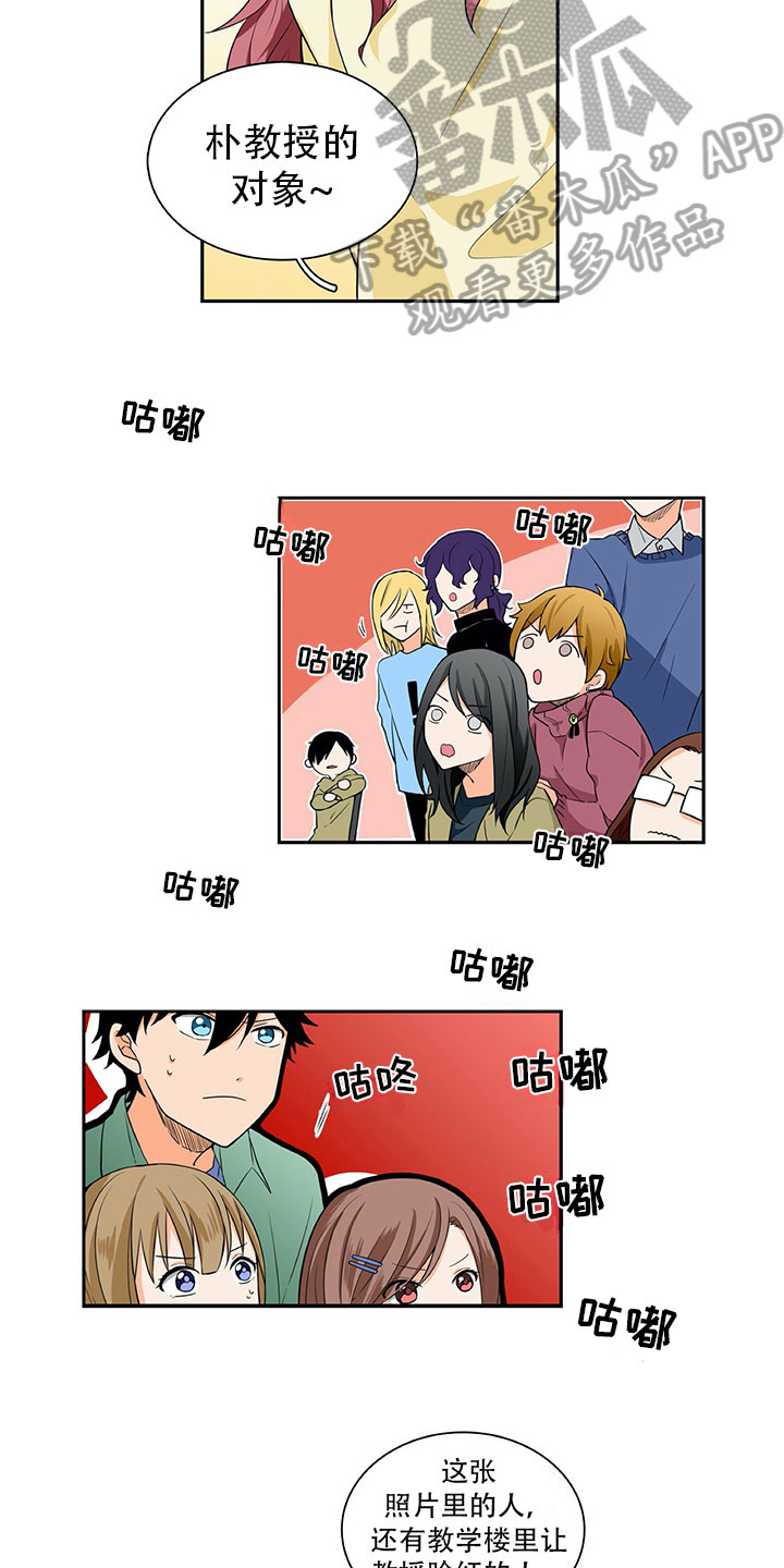 第13章：谎言10