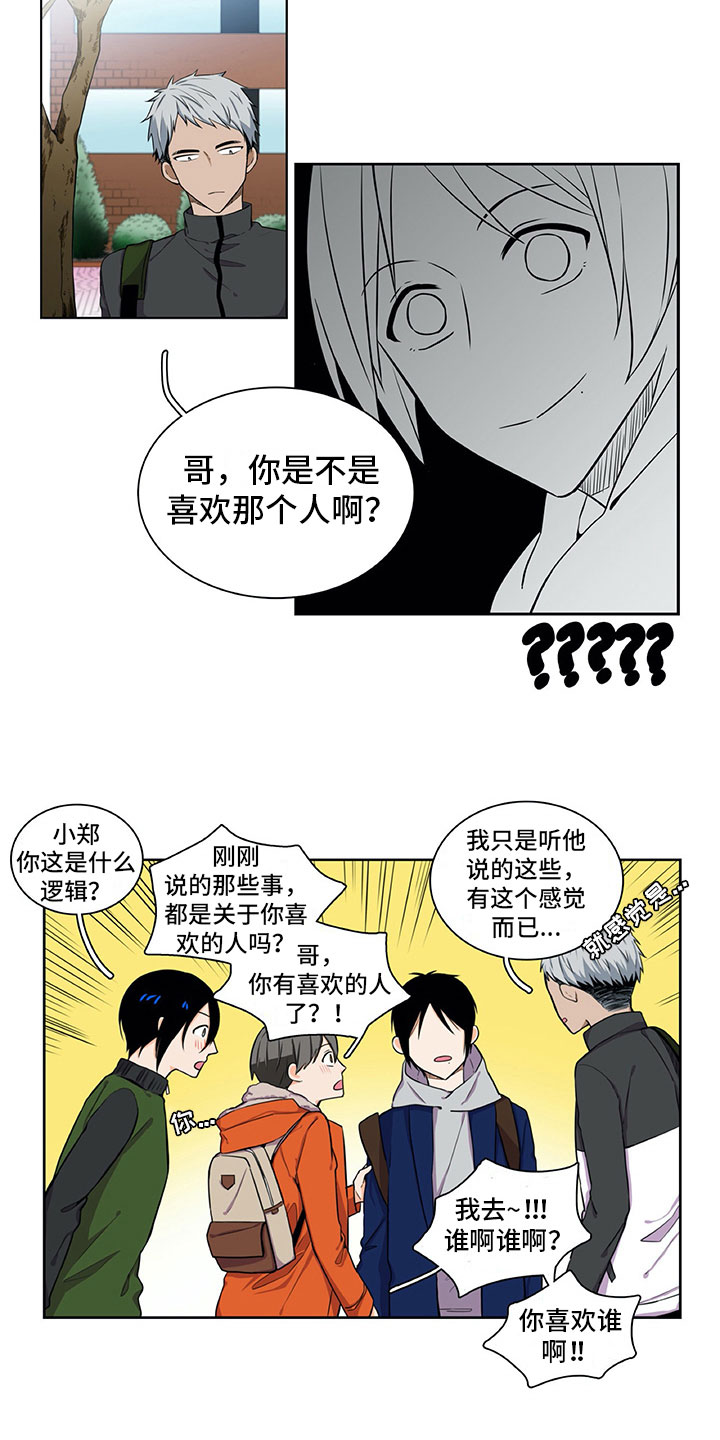 第23章：否认13