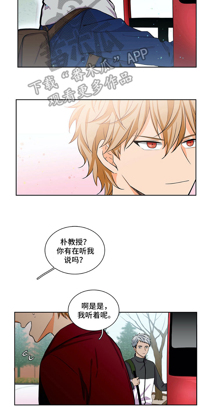 第24章：苦闷2