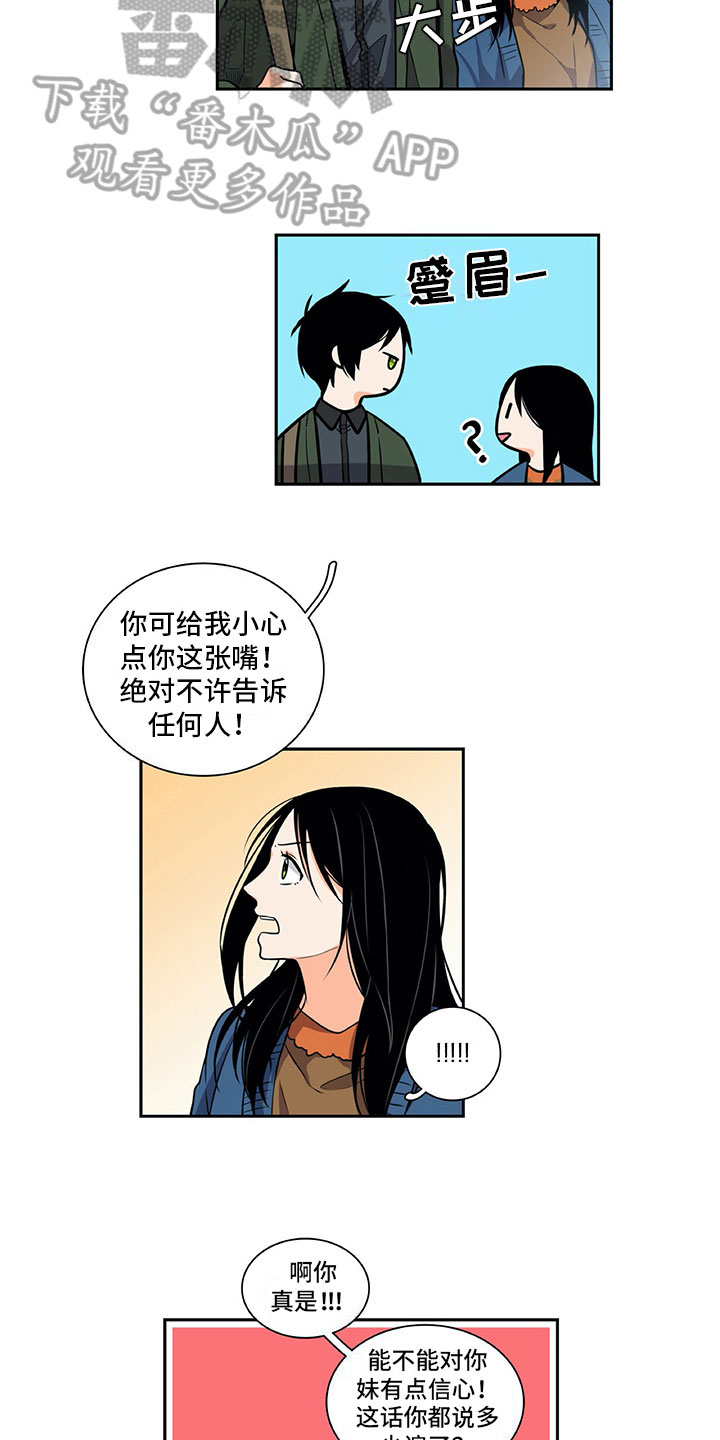 第30章：保密9