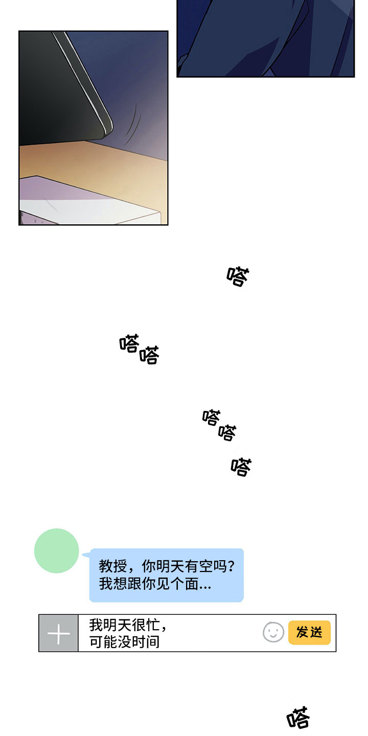 第23章：否认7
