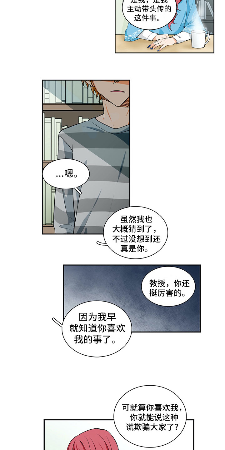 第16章：提议4