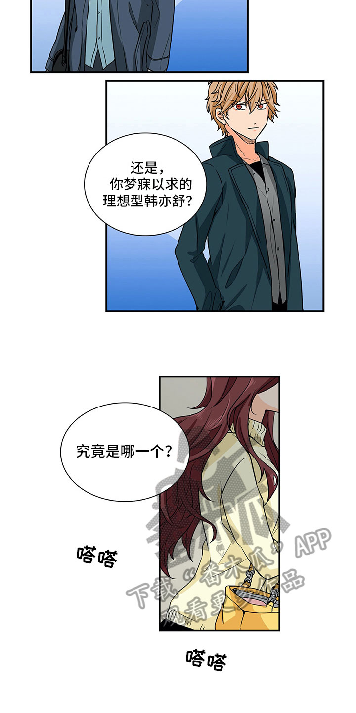 第11章：问题10