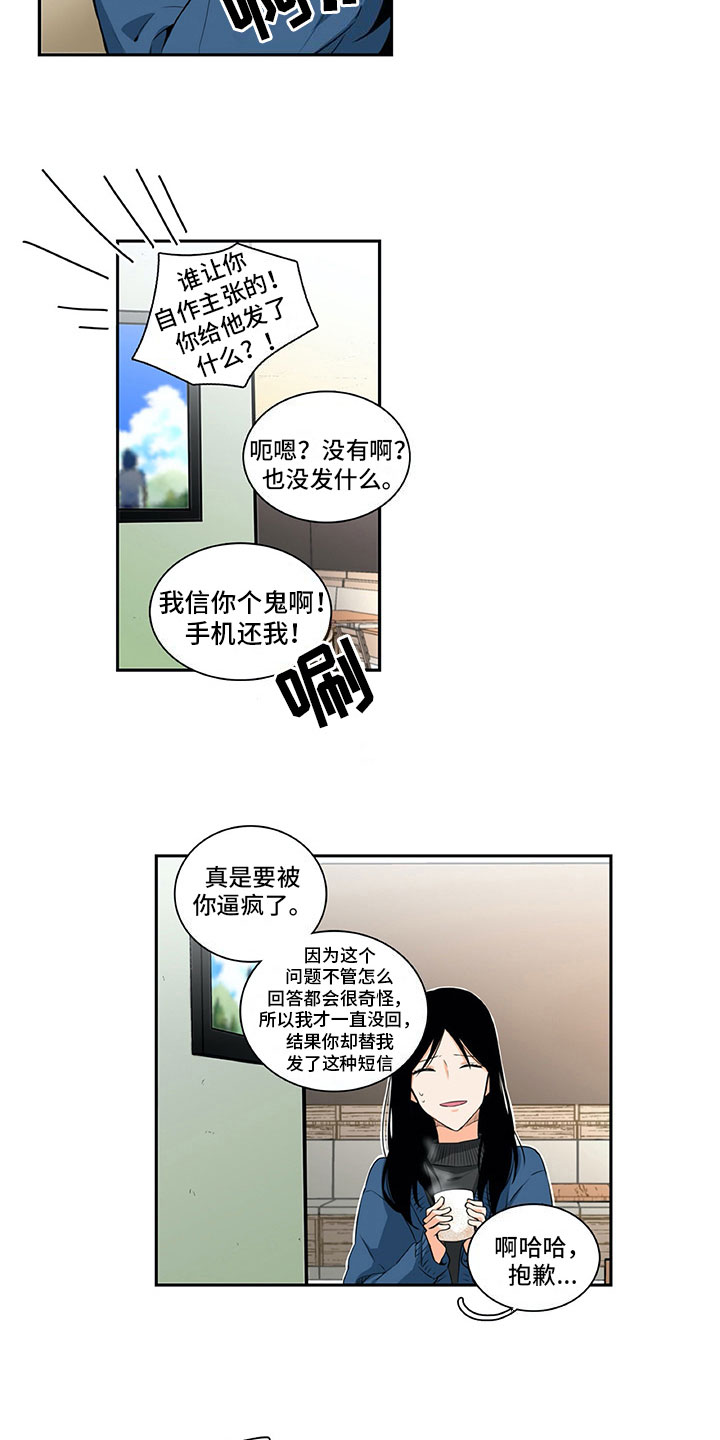 第16章：提议10