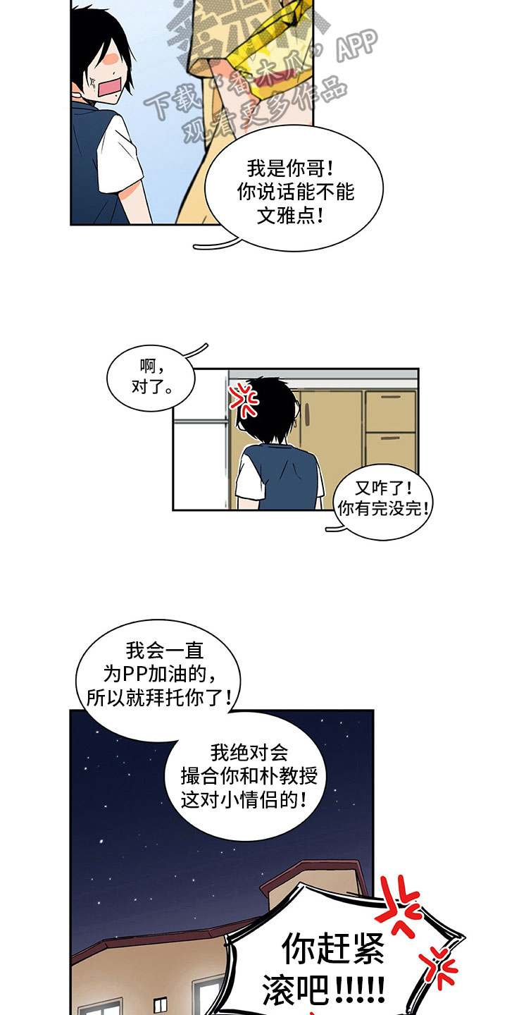 第5章：好好聊聊4