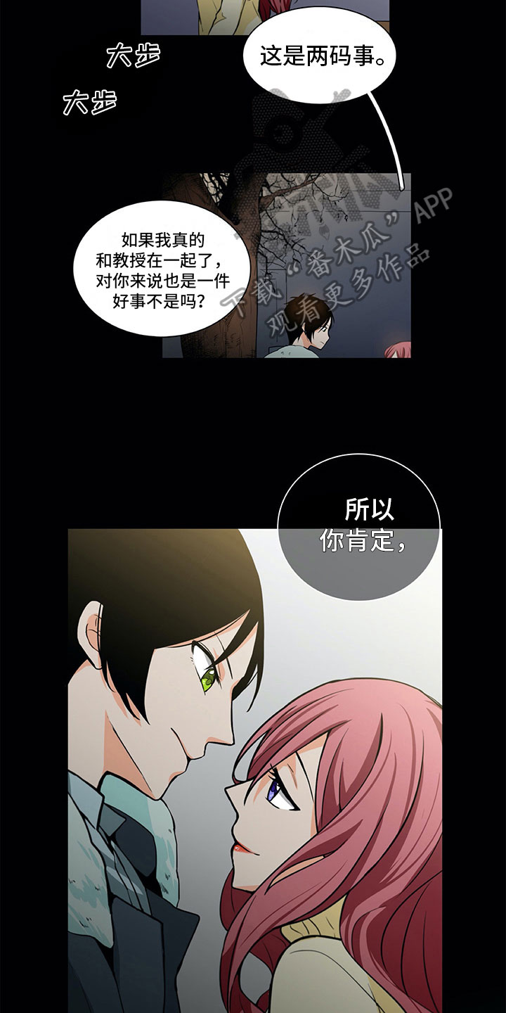 第15章：求助5