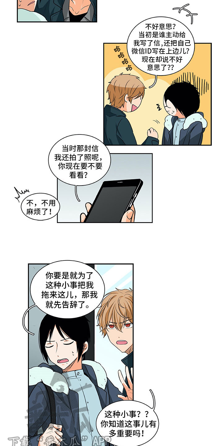 第11章：问题1