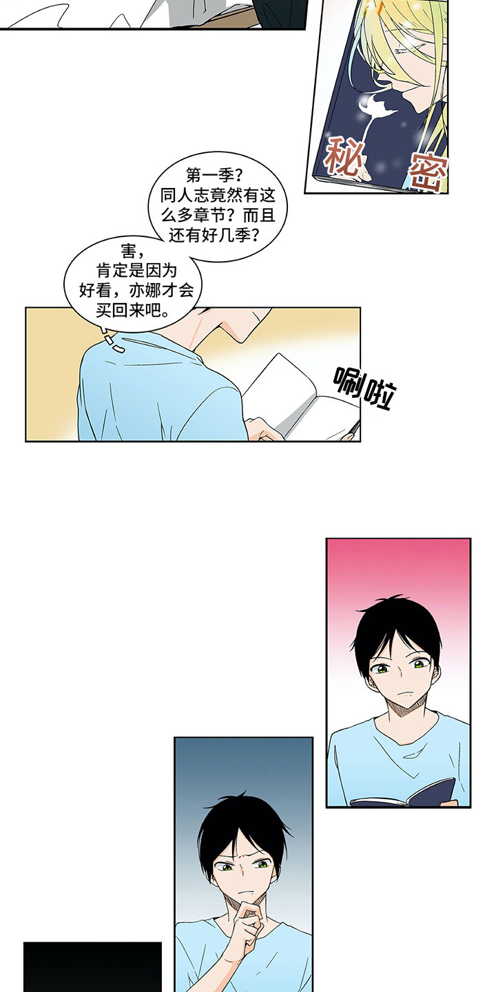 第1章：复读5