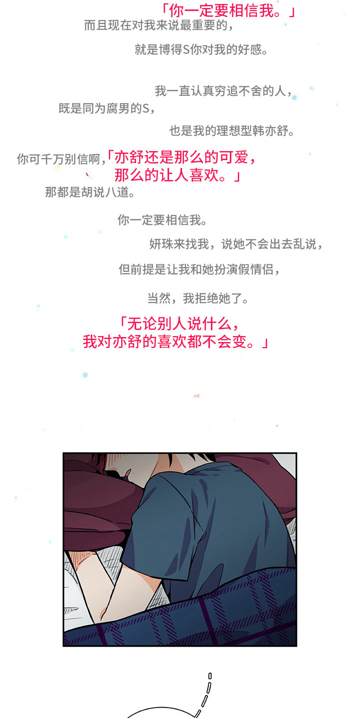 第23章：否认4