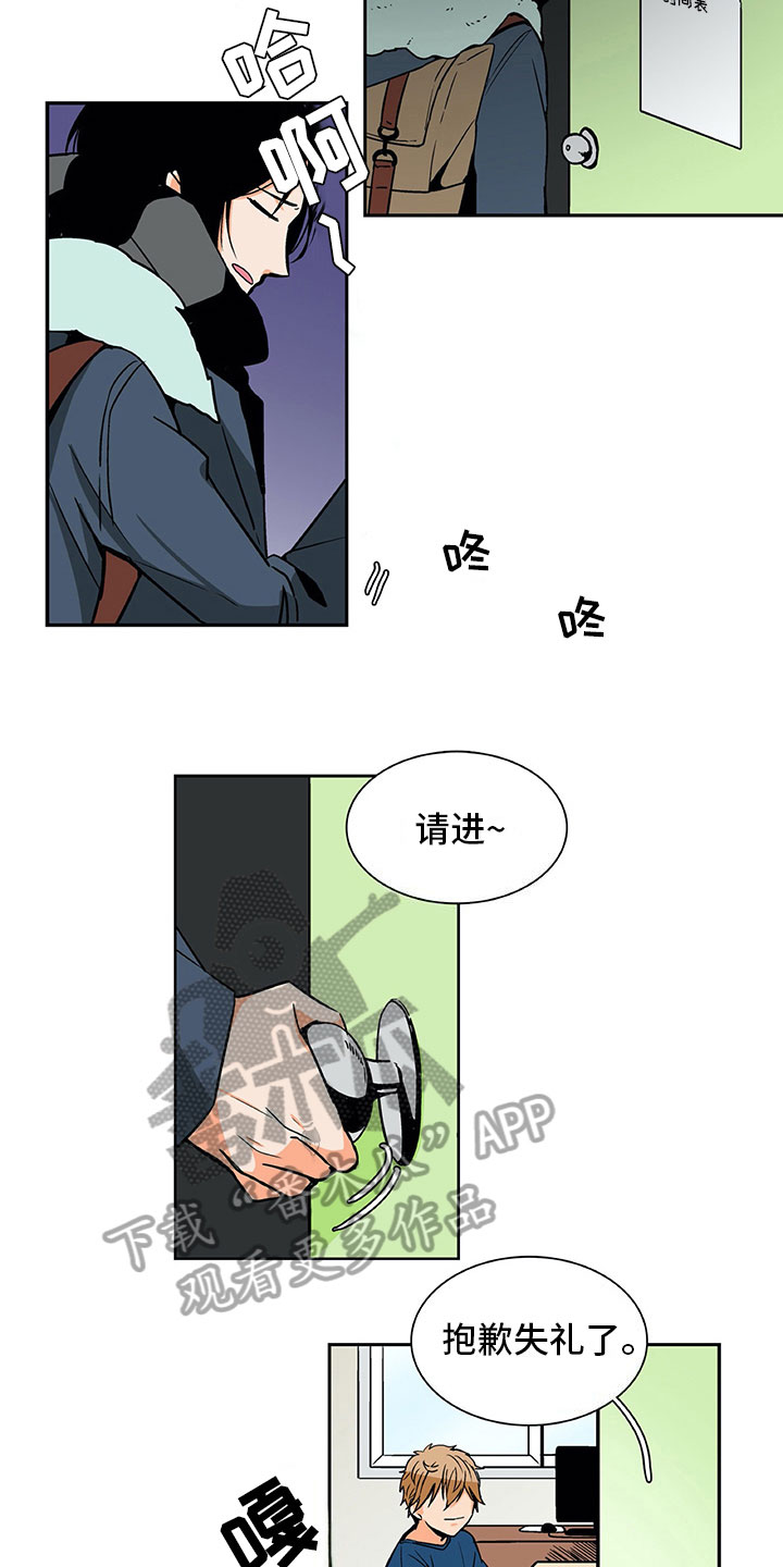 第9章：好感增加7