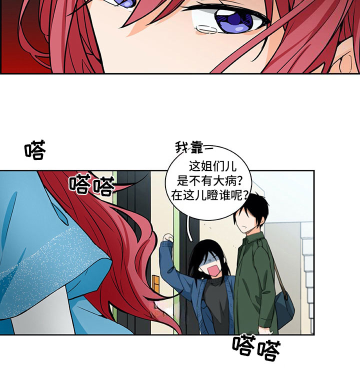 第17章：害羞12