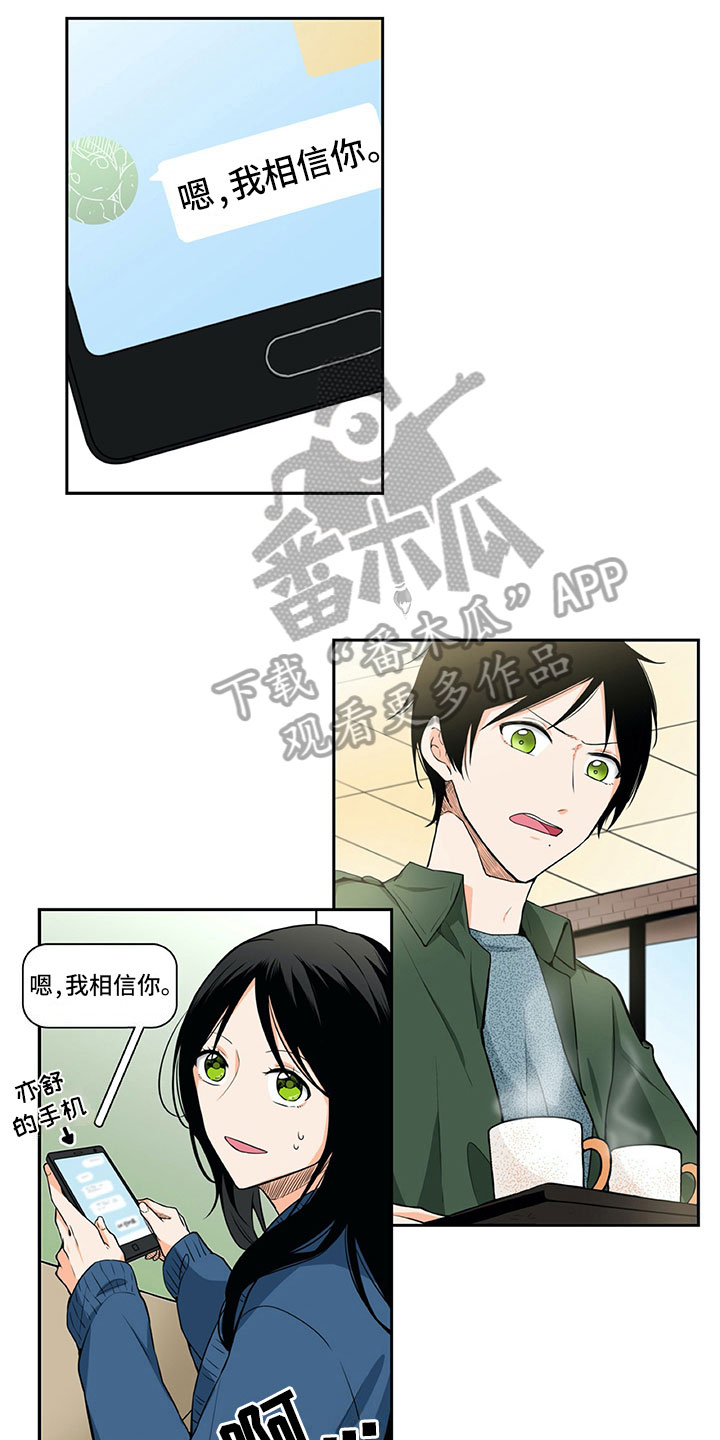 第16章：提议9
