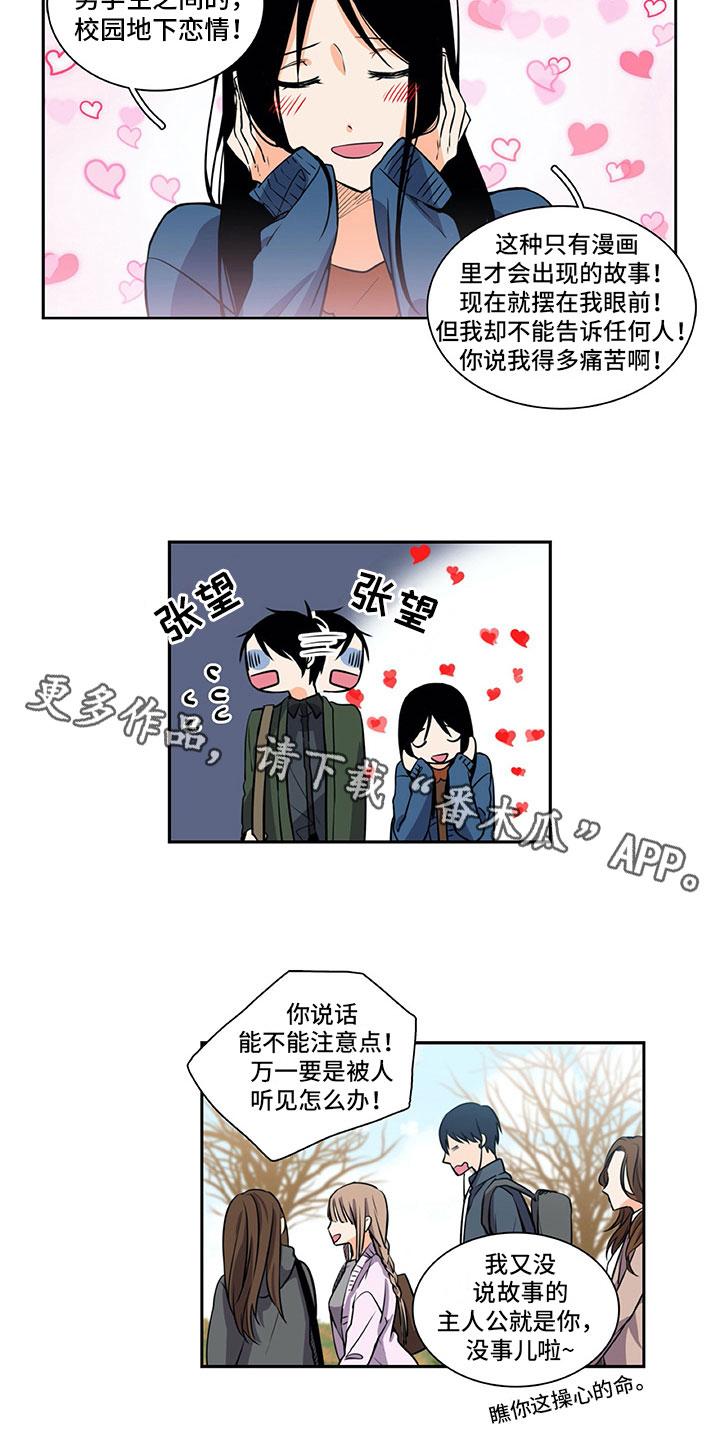 第30章：保密12