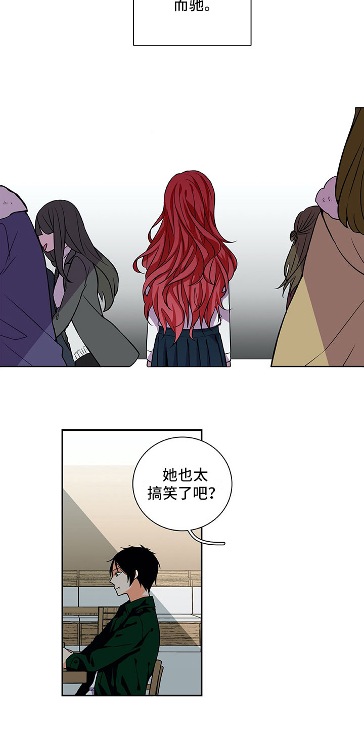 第20章：议论13