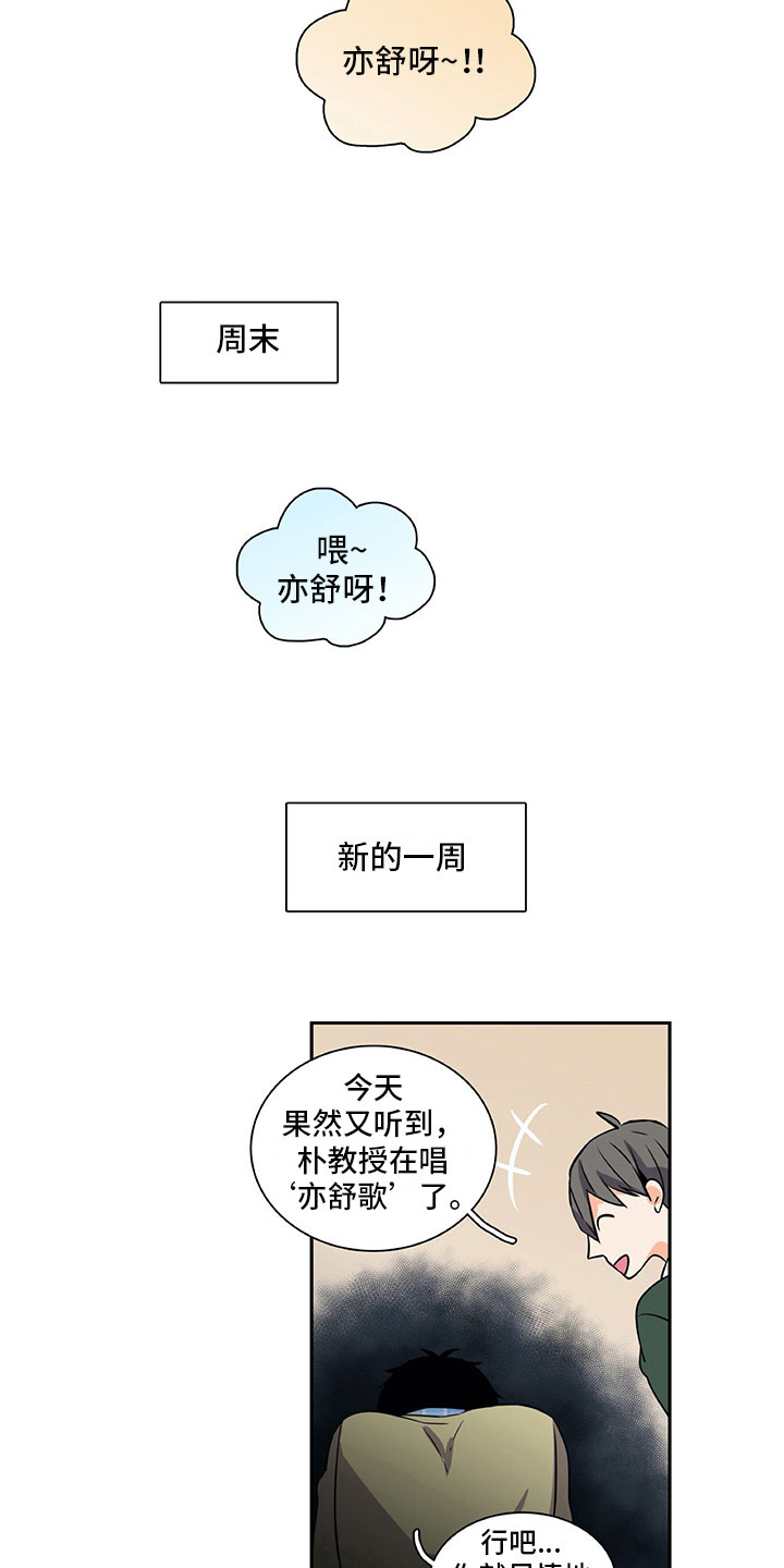 第31章：提醒4