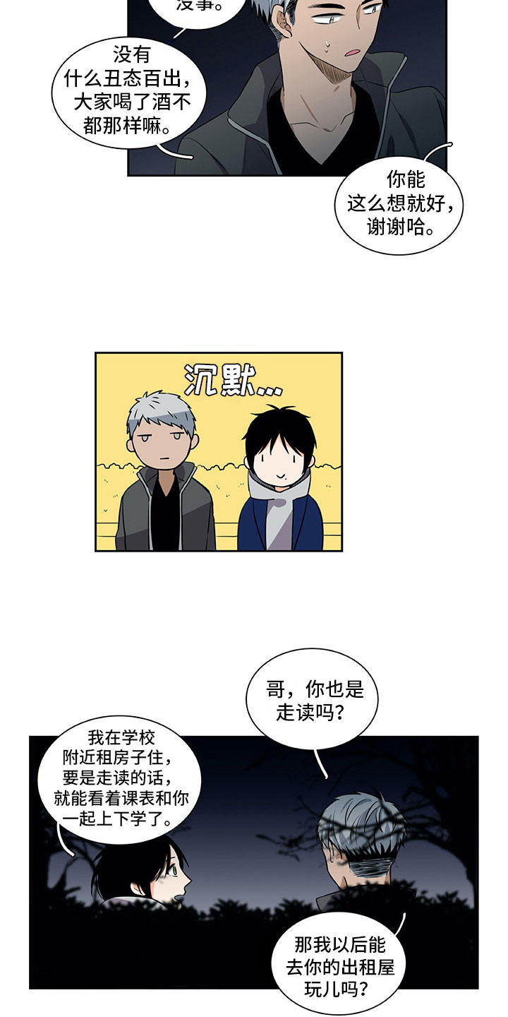 第30章：保密1