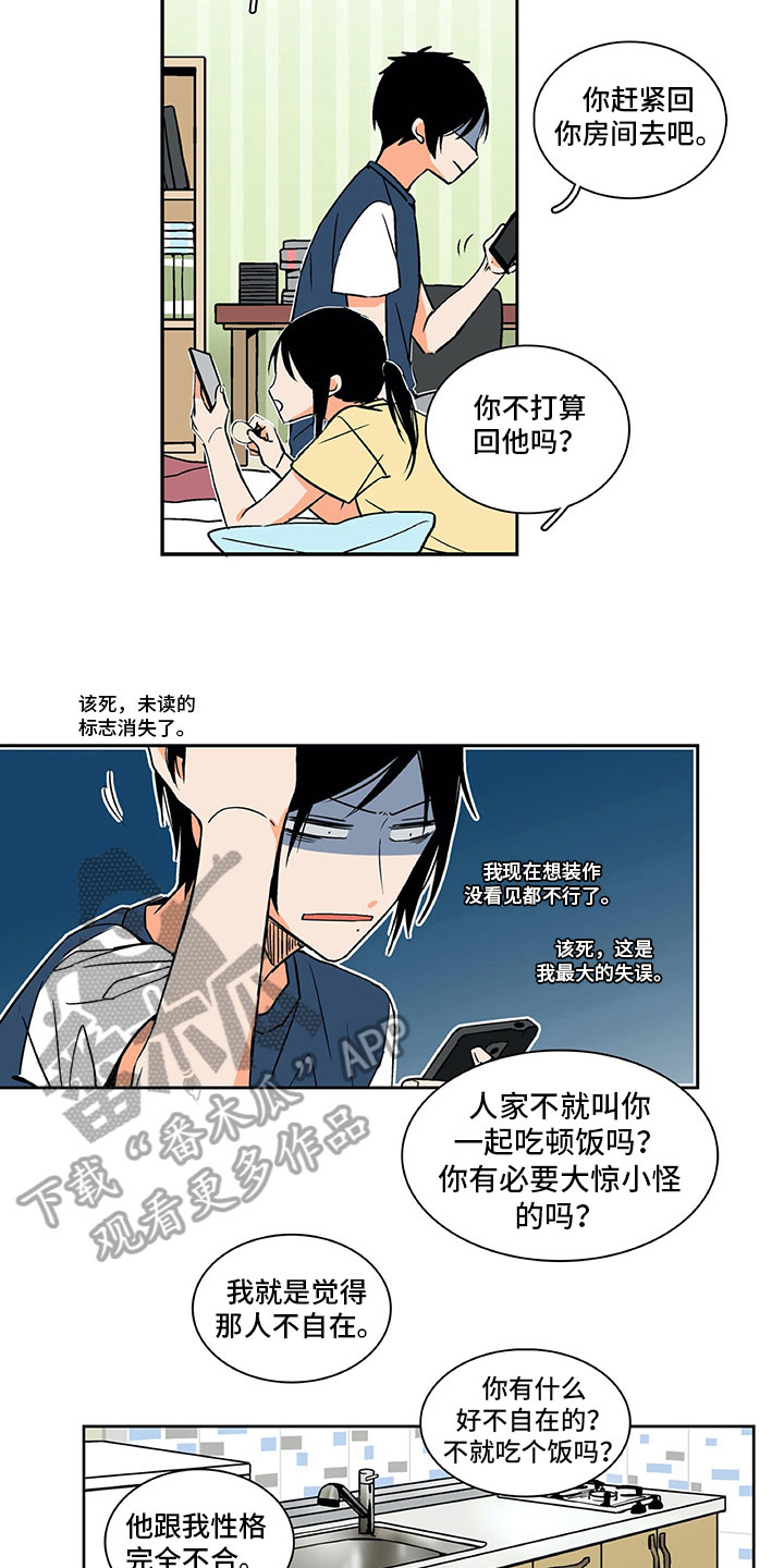 第5章：好好聊聊2