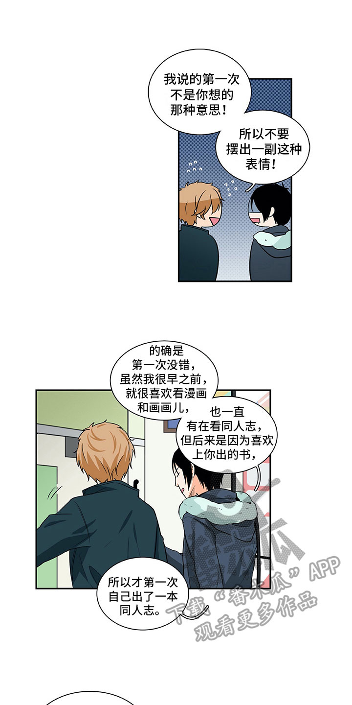第11章：问题7