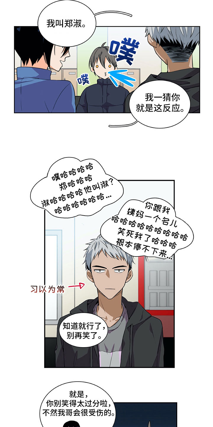 第20章：议论7