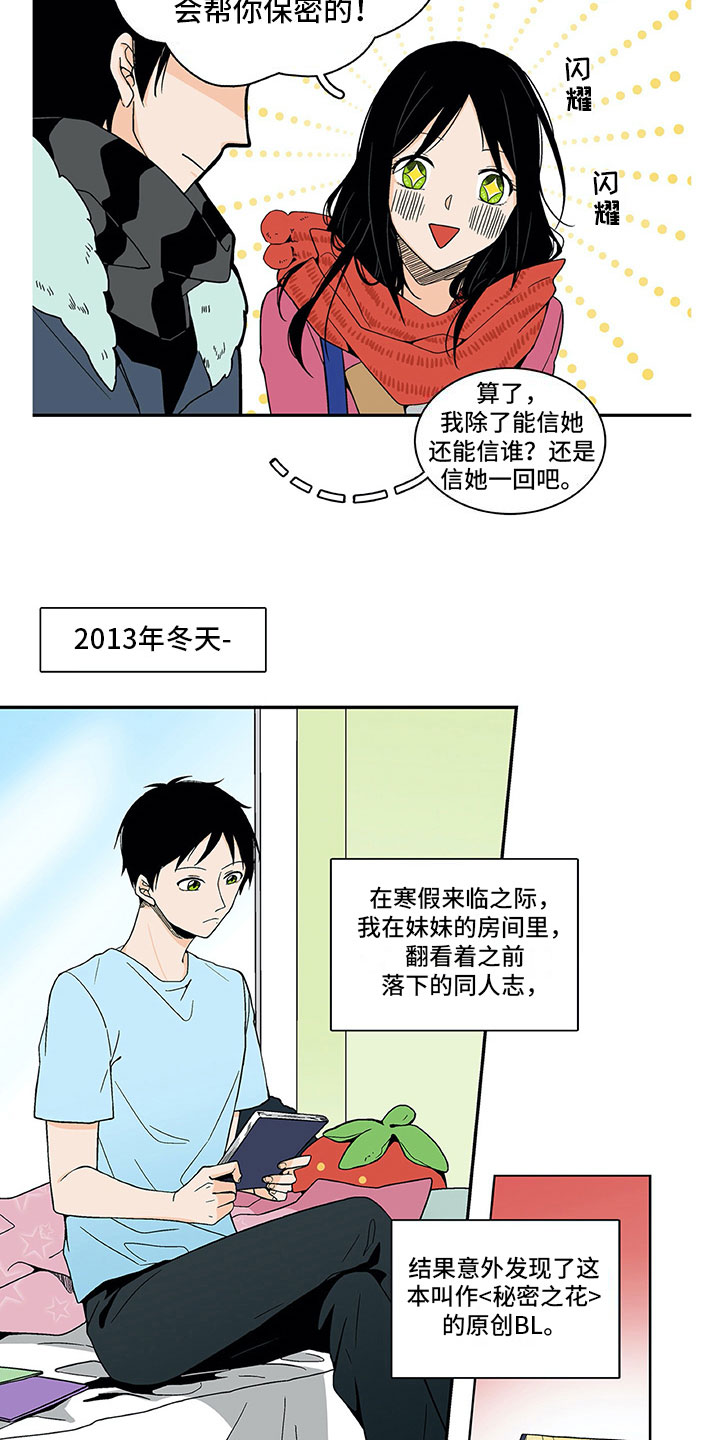 第1章：复读4