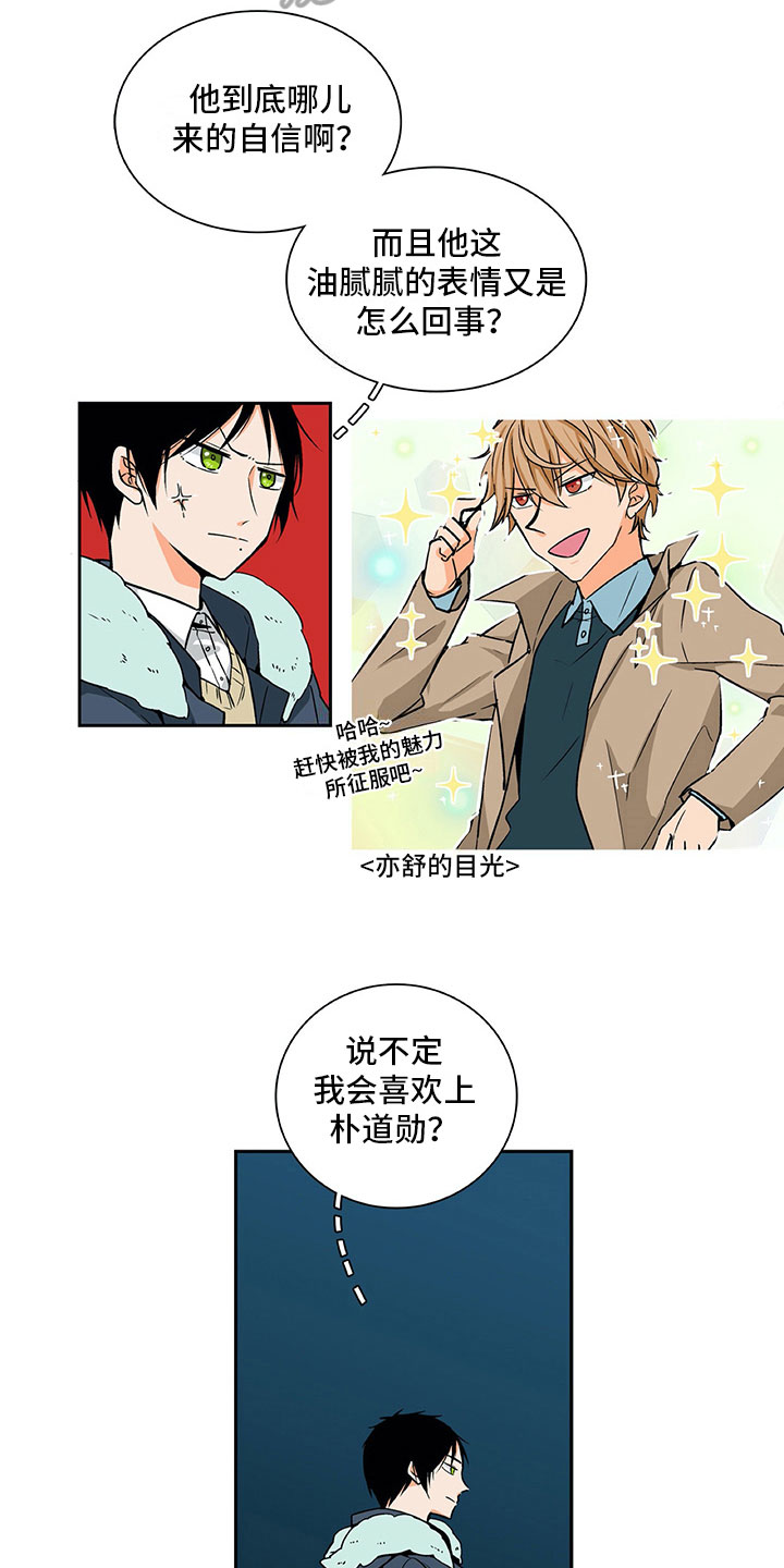第6章：达成共识7