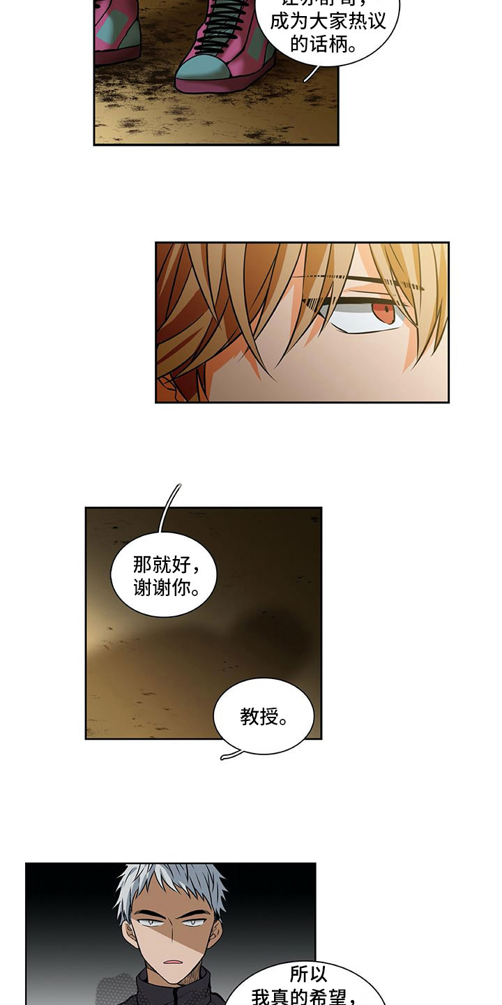 第26章：祝愿5