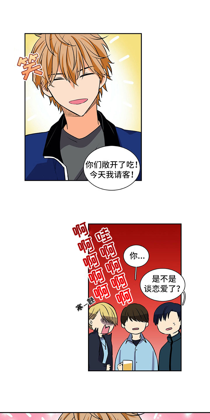 第29章：巧遇6