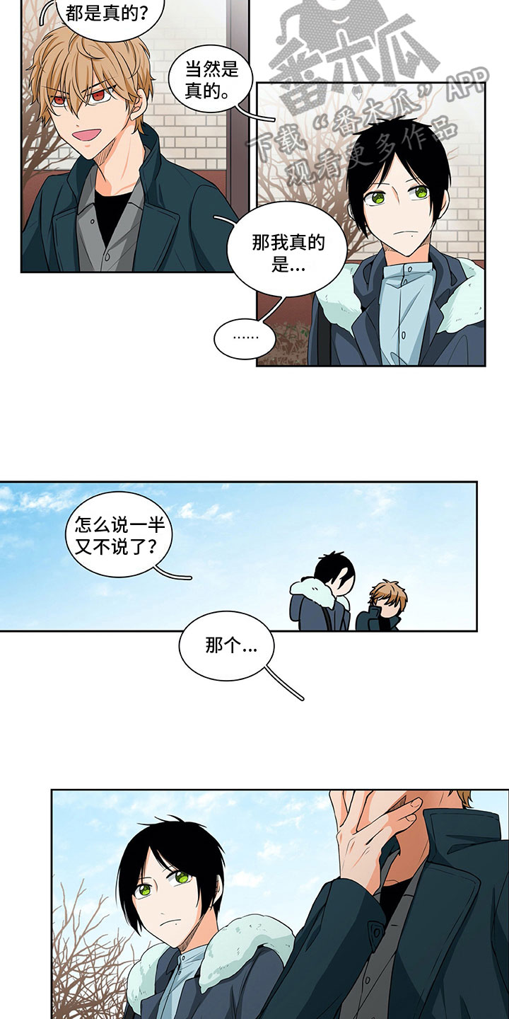第11章：问题5