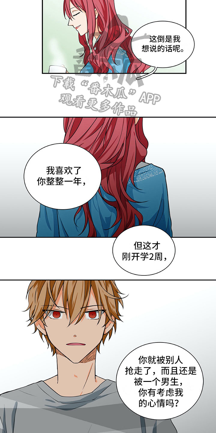 第16章：提议5