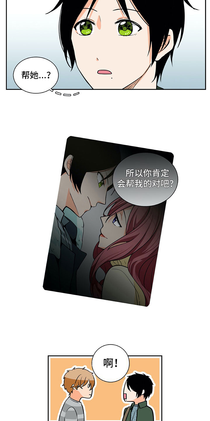 第18章：笑容9
