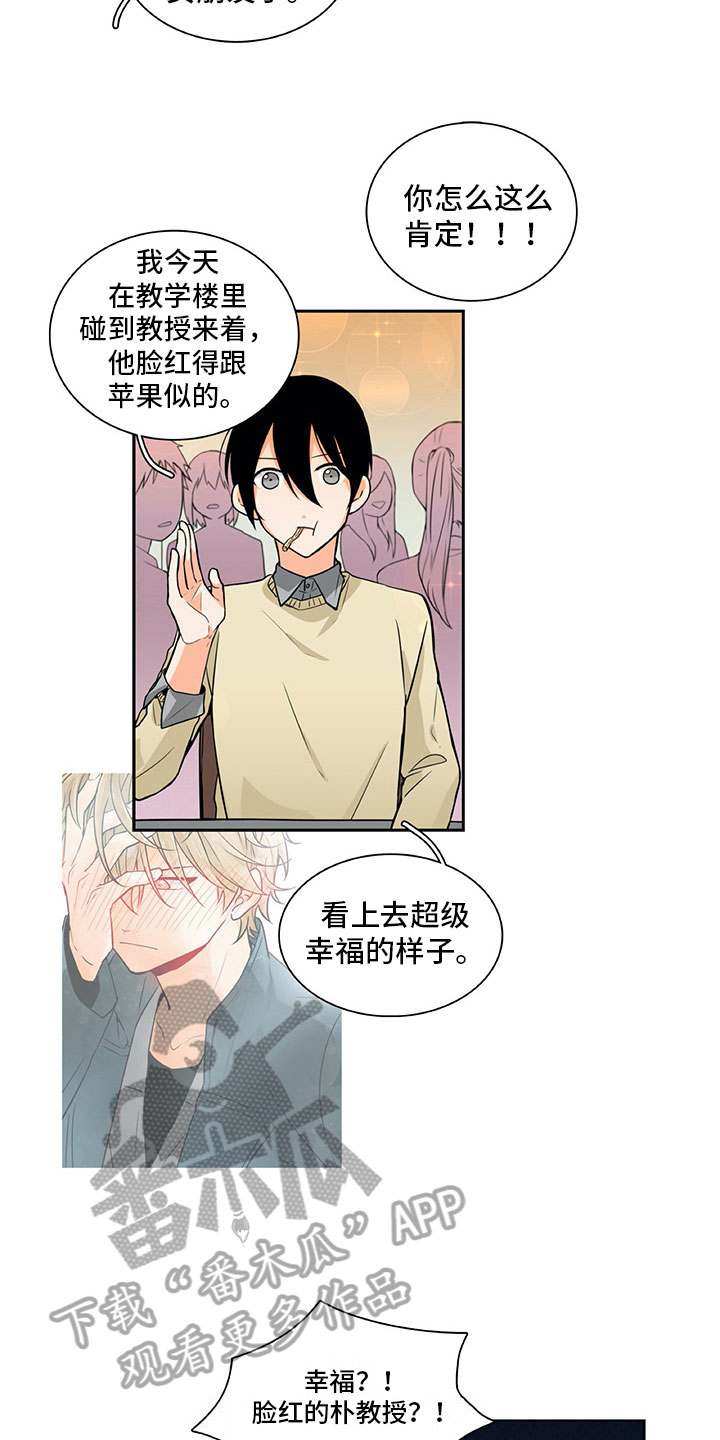 第13章：谎言6