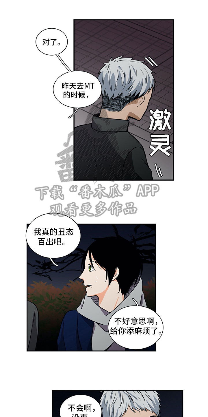 第30章：保密0