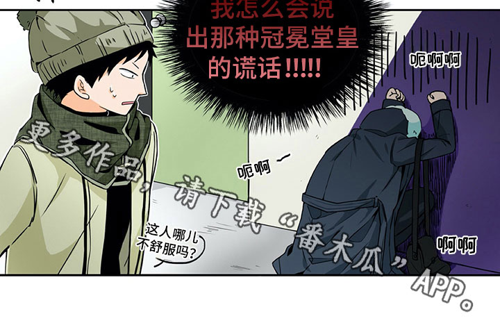 第12章：心动13