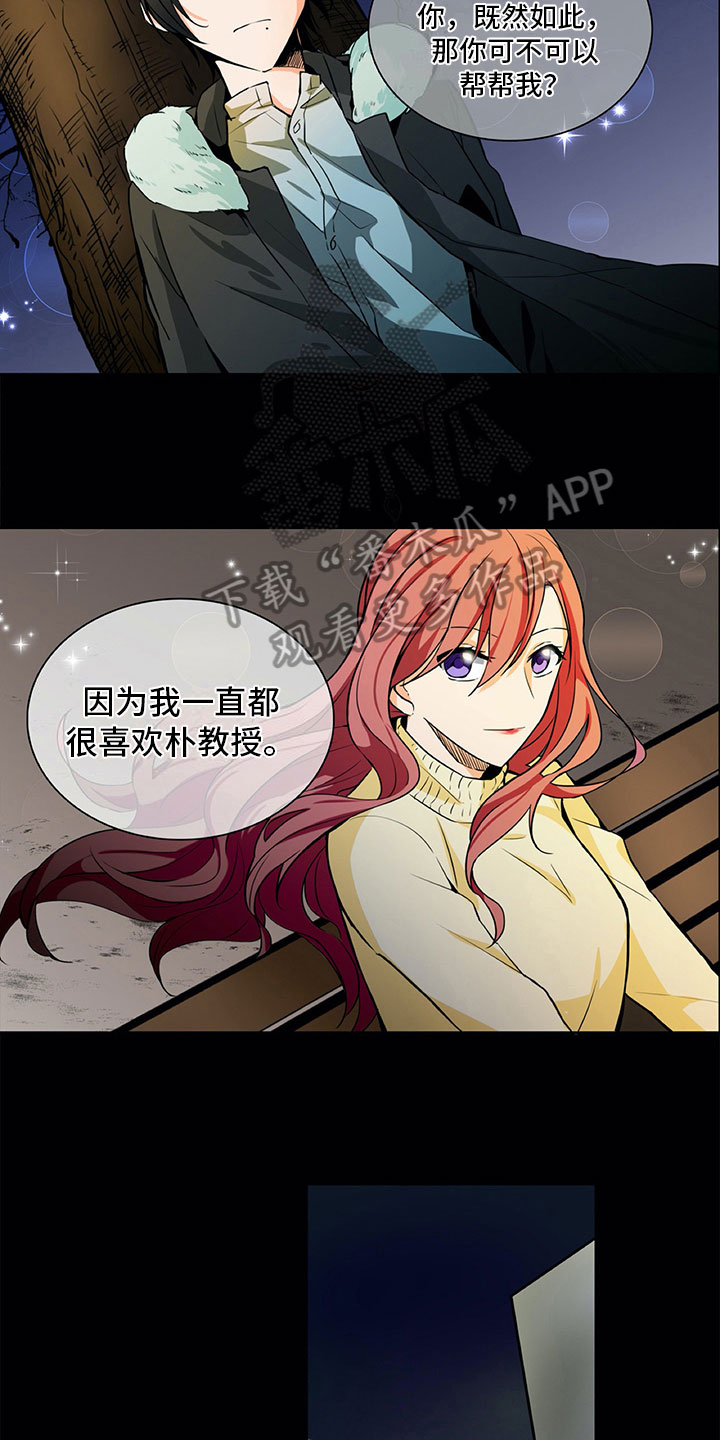 第15章：求助3