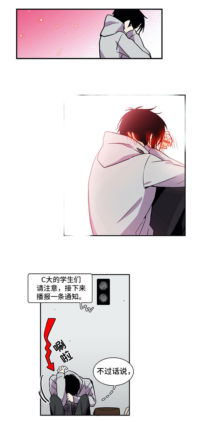 第26章：祝愿11