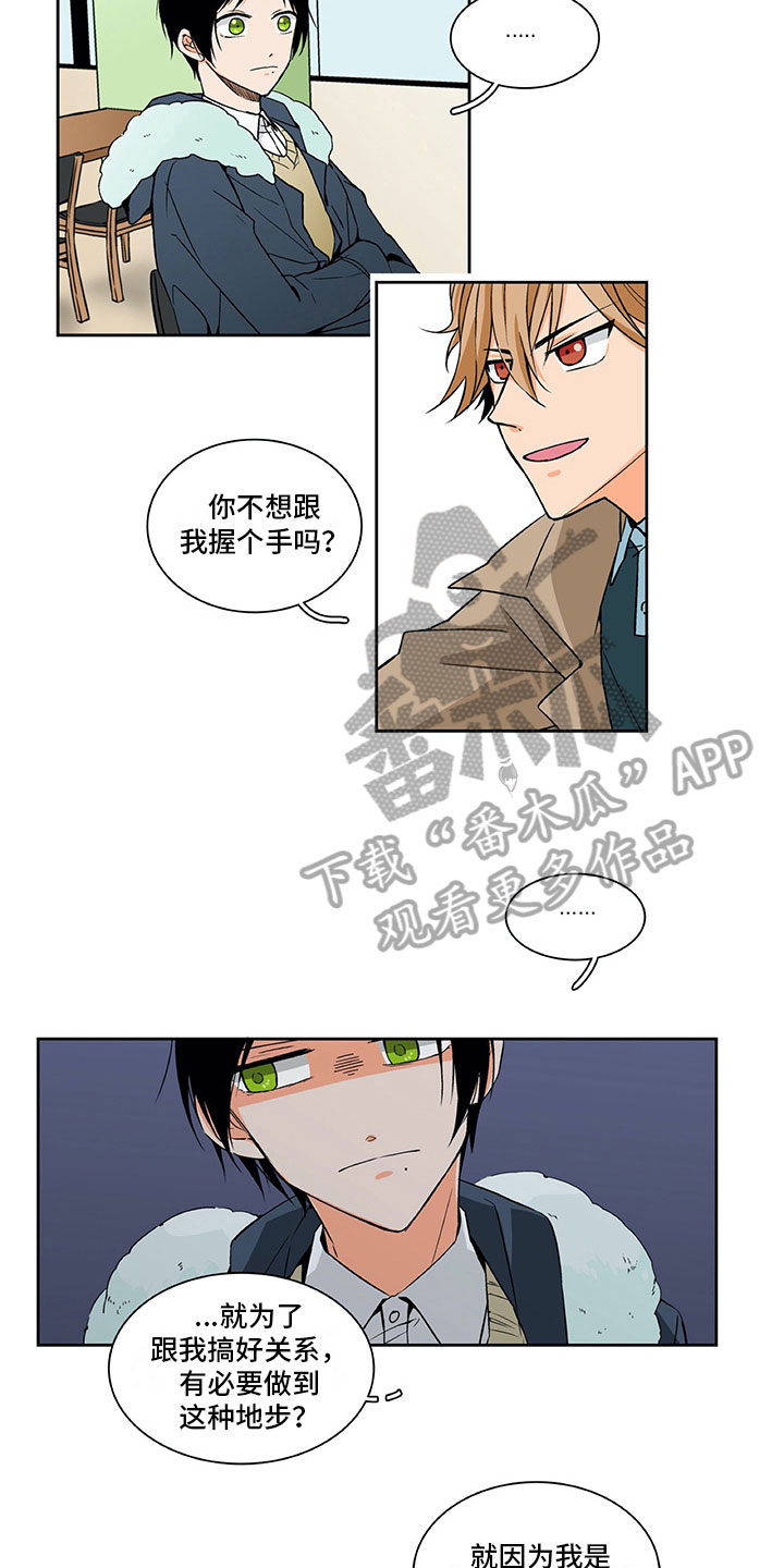 第6章：达成共识5