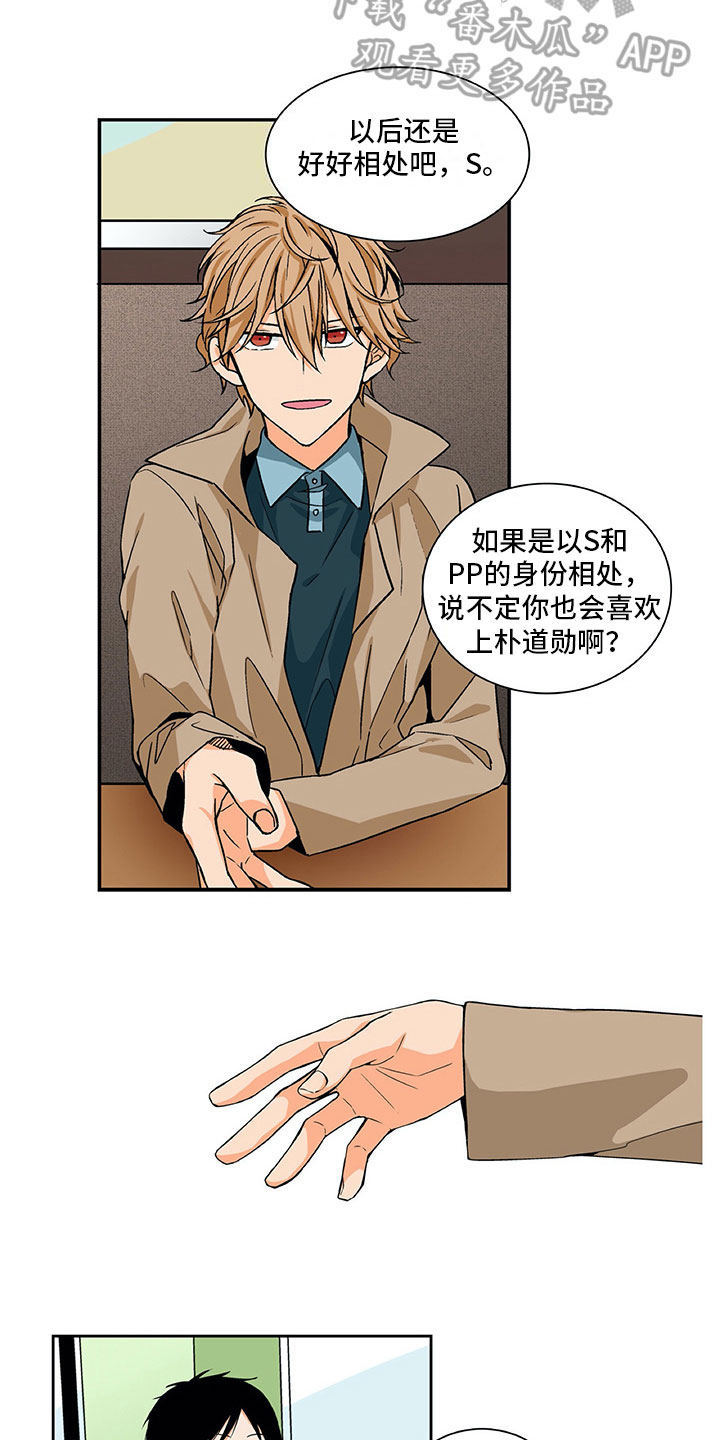 第6章：达成共识4